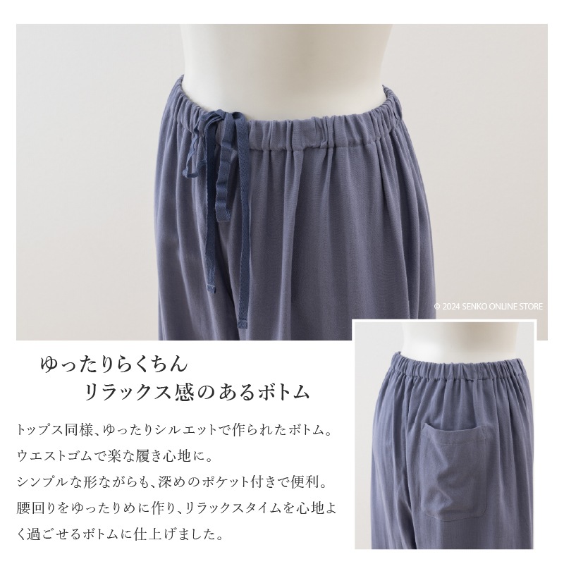 M+home ムカヴァ パジャマ 男女兼用 S/M/Lサイズ グレー/ネイビーブルー/ピンク