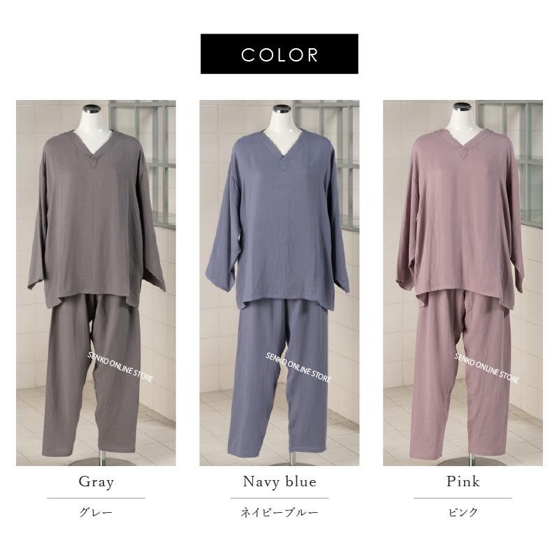 M+home ムカヴァ パジャマ 男女兼用 S/M/Lサイズ グレー/ネイビーブルー/ピンク