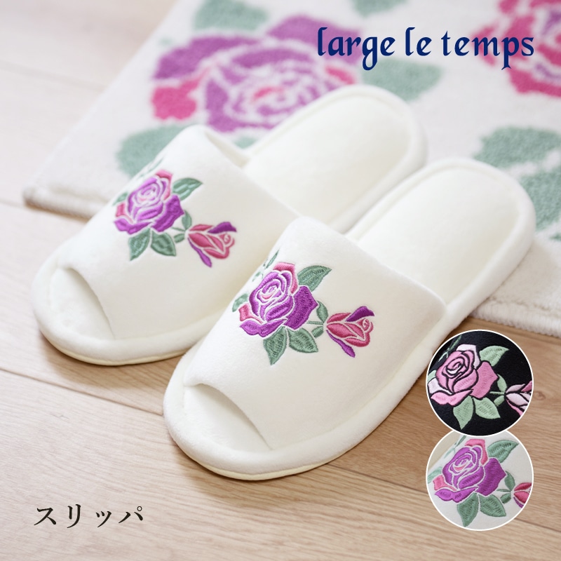 ラルジュルタン グレイス スリッパ フリーサイズ ブラック/アイボリー