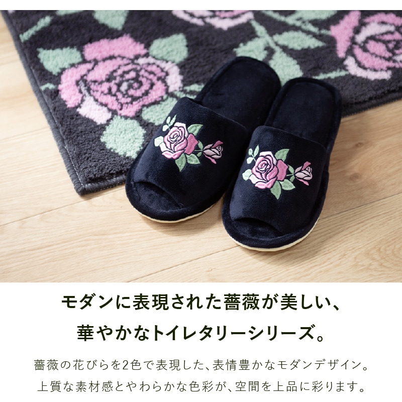 ラルジュルタン グレイス スリッパ フリーサイズ ブラック/アイボリー