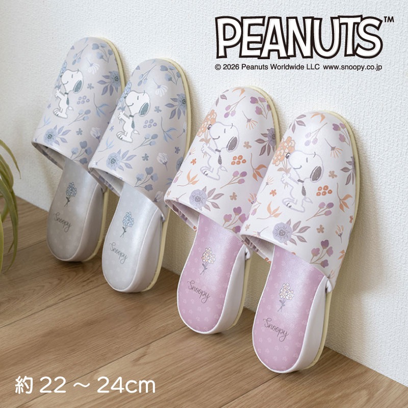 PEANUTS ブロッサム 拭けるPVC吊り込みスリッパ 約22～24cm グレー/ローズ