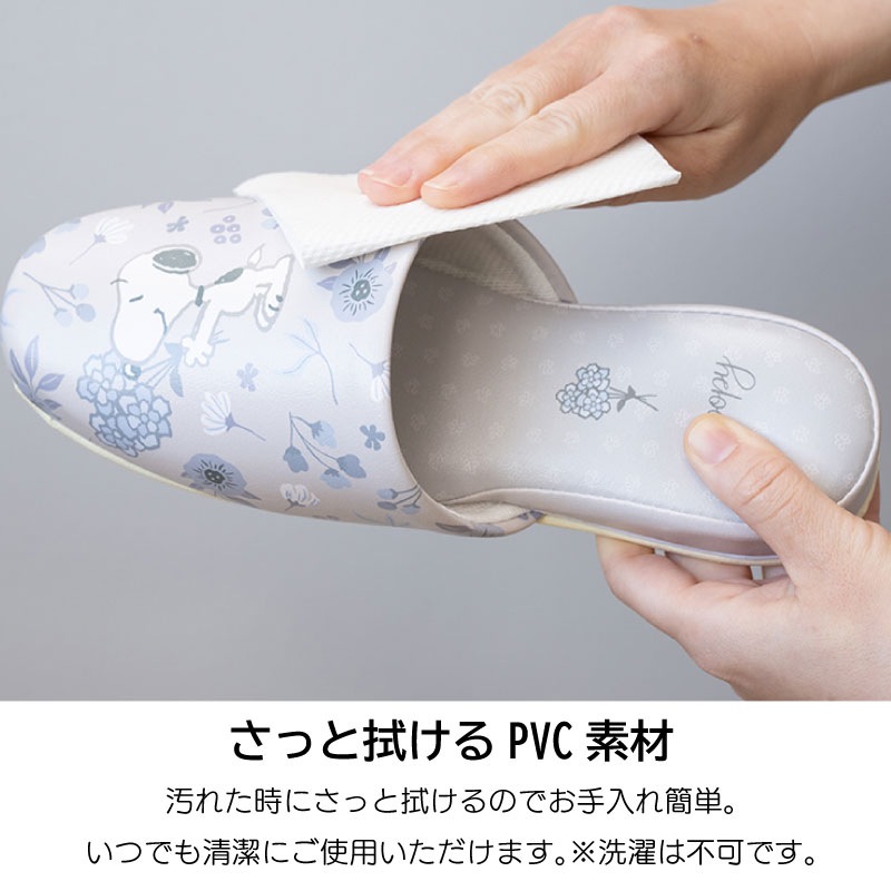 PEANUTS ブロッサム 拭けるPVC吊り込みスリッパ 約22～24cm グレー/ローズ