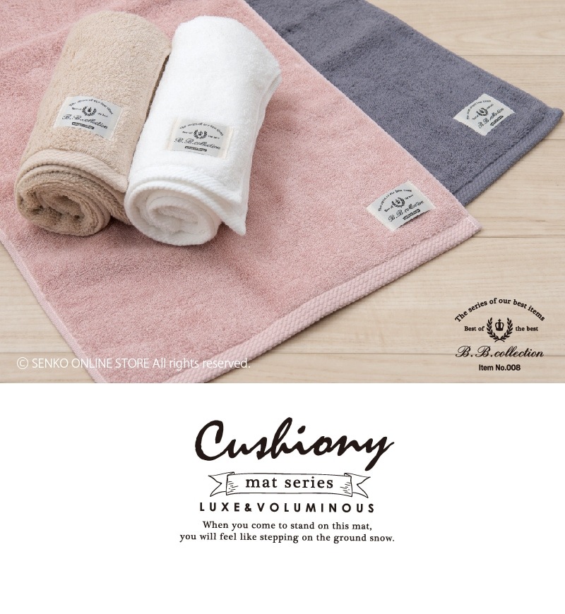 ★【ハンドタオル 日本製 綿100% トイレ シンプル 無地 上質 高級感】ベージュ/グレー/ピンク/ホワイト B.B.collection クッショニー