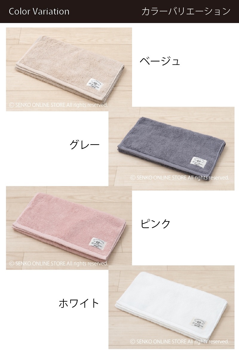 ★【ハンドタオル 日本製 綿100% トイレ シンプル 無地 上質 高級感】ベージュ/グレー/ピンク/ホワイト B.B.collection クッショニー