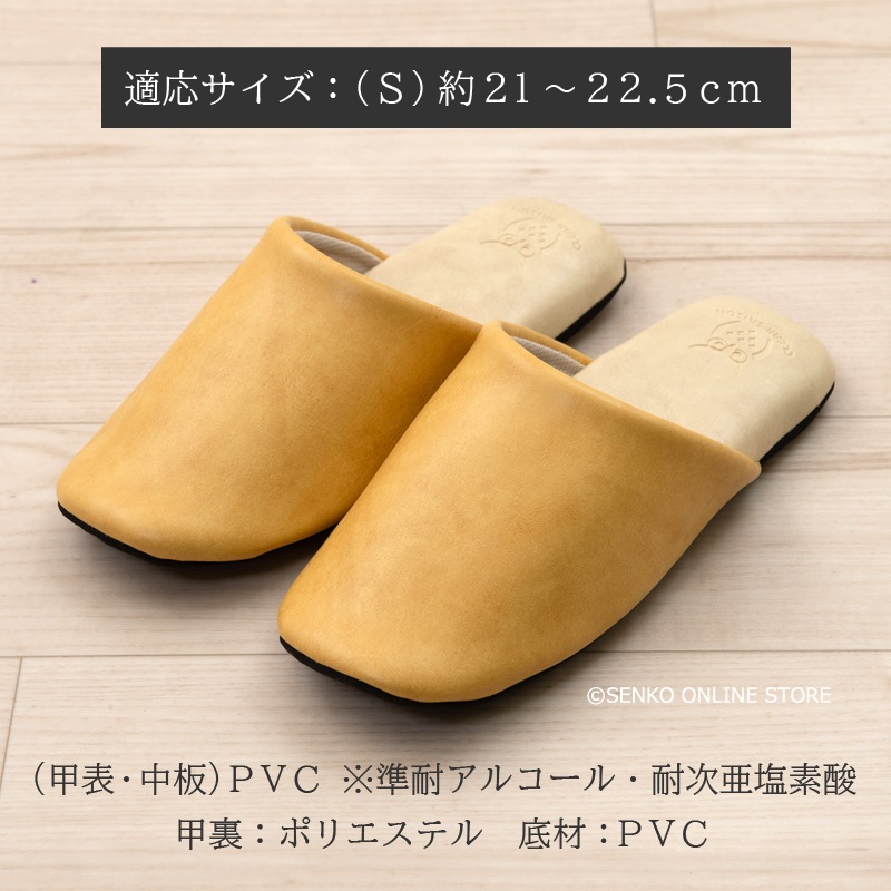 クリアセゾン バイカラー PVCスリッパ Sサイズ(約22.5cm) ブラック/グリーン/レッド/イエロー