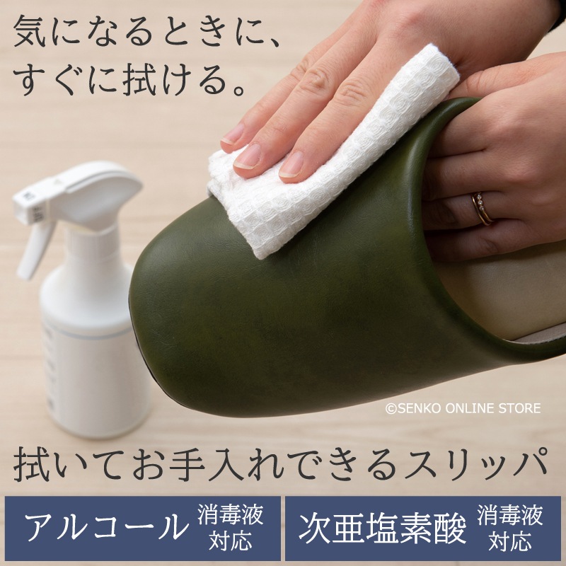 クリアセゾン バイカラー PVCスリッパ Sサイズ(約22.5cm) ブラック/グリーン/レッド/イエロー