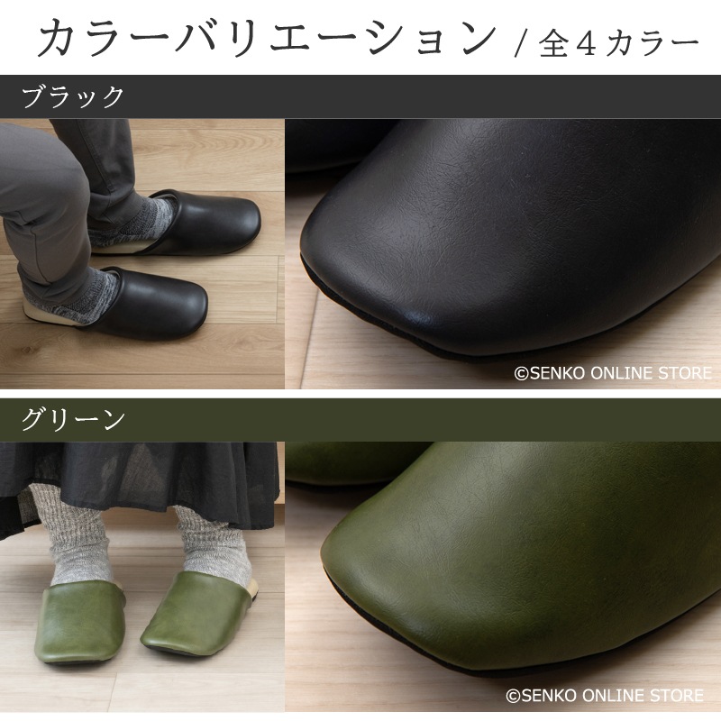 クリアセゾン バイカラー PVCスリッパ Sサイズ(約22.5cm) ブラック/グリーン/レッド/イエロー