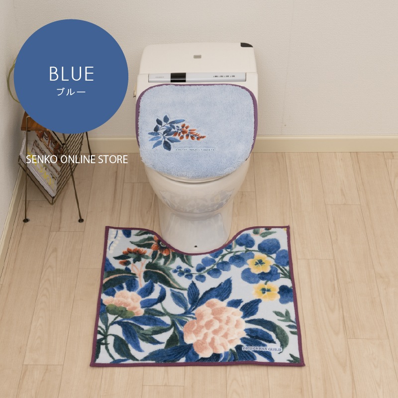 ★トイレ2点セット トイレマット+兼用フタカバー ブルー/ベージュ デザイナーズギルド イケバナ