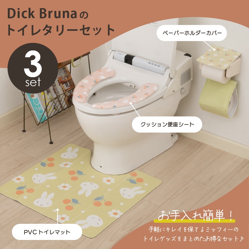 HANA グッズ　3点まとめ HANA グッズ3点まとめ