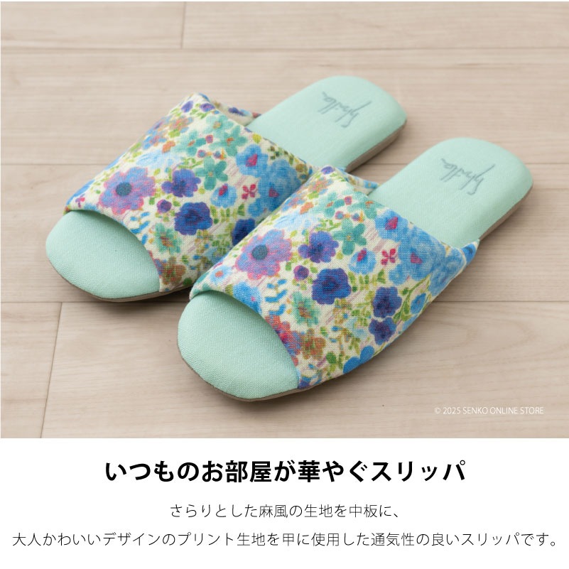 ★シビラ スリッパ フェリシダ 適応サイズ:(M)約22~24cm ブルー/ブラック/オレンジ/ピンク