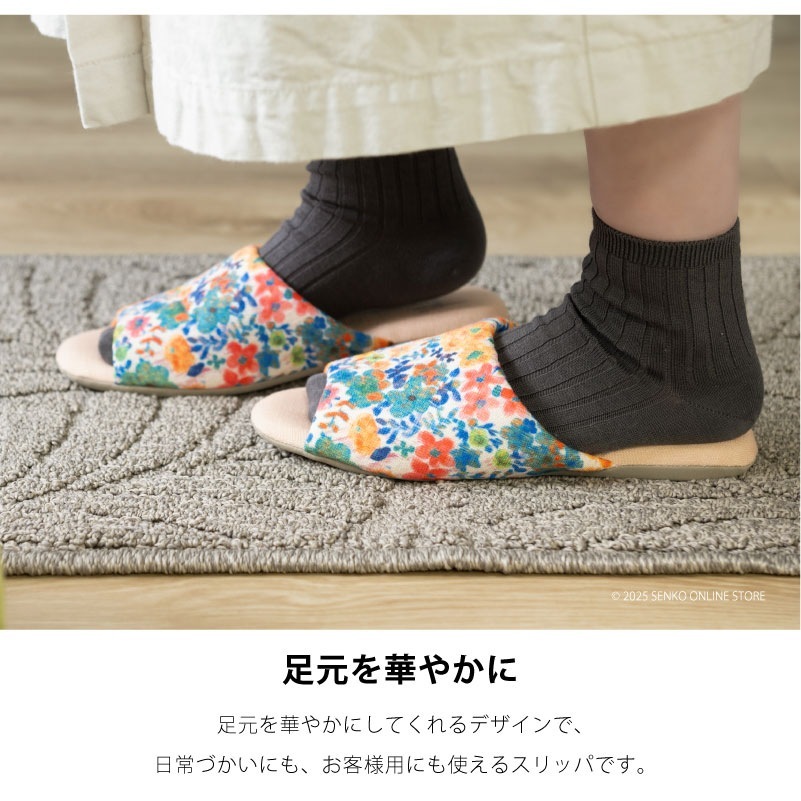 ★シビラ スリッパ フェリシダ 適応サイズ:(M)約22~24cm ブルー/ブラック/オレンジ/ピンク