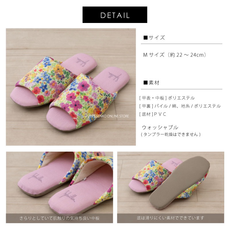 ★シビラ スリッパ フェリシダ 適応サイズ:(M)約22~24cm ブルー/ブラック/オレンジ/ピンク