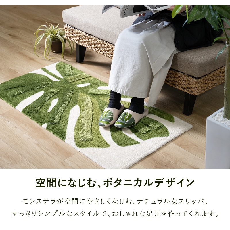 M+home レフティ トイレ4点セット ロングトイレマット+兼用フタカバー+スリッパ+ペーパーホルダーカバー グリーン