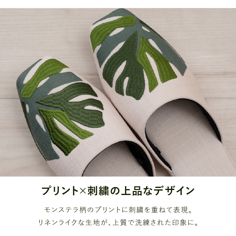 M+home レフティ トイレ4点セット ロングトイレマット+兼用フタカバー+スリッパ+ペーパーホルダーカバー グリーン
