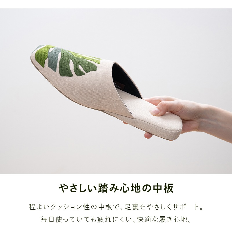 M+home レフティ トイレ4点セット ロングトイレマット+兼用フタカバー+スリッパ+ペーパーホルダーカバー グリーン