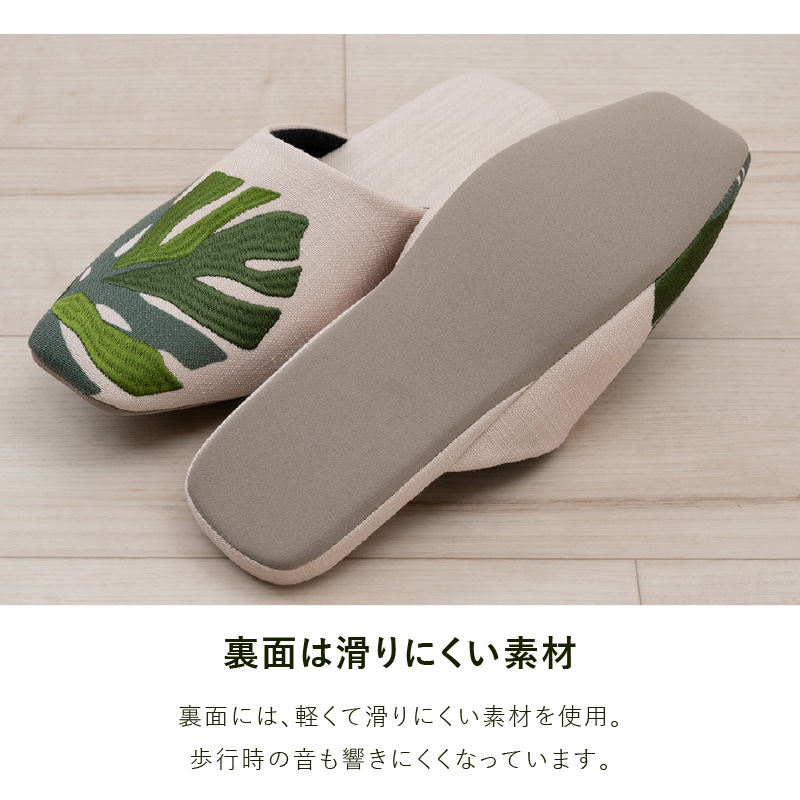 M+home レフティ トイレ4点セット ロングトイレマット+兼用フタカバー+スリッパ+ペーパーホルダーカバー グリーン