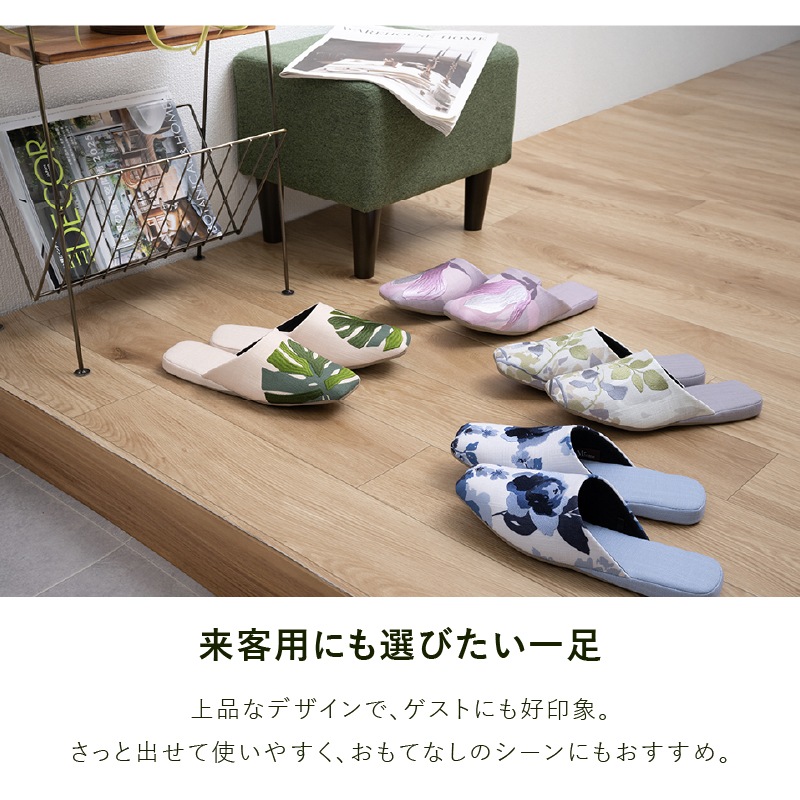 M+home レフティ トイレ4点セット ロングトイレマット+兼用フタカバー+スリッパ+ペーパーホルダーカバー グリーン