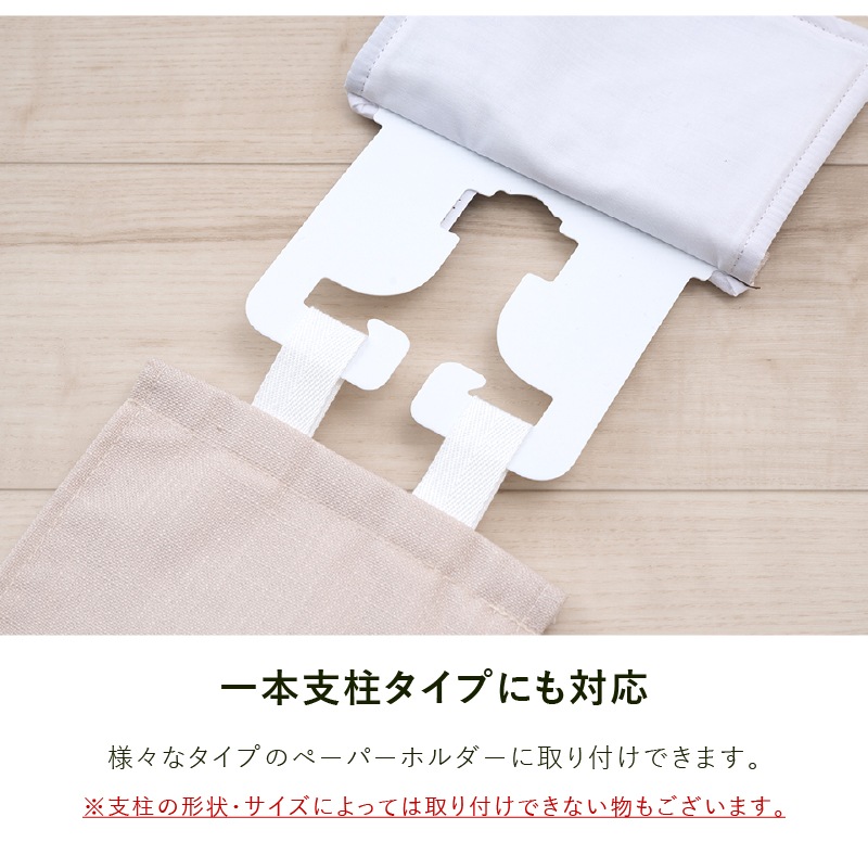 M+home レフティ トイレ4点セット ロングトイレマット+兼用フタカバー+スリッパ+ペーパーホルダーカバー グリーン