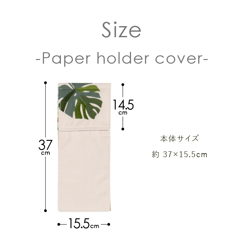 M+home レフティ トイレ4点セット ロングトイレマット+兼用フタカバー+スリッパ+ペーパーホルダーカバー グリーン