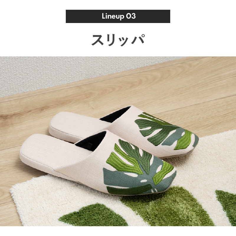 M+home レフティ トイレ4点セット ロングトイレマット+兼用フタカバー+スリッパ+ペーパーホルダーカバー グリーン
