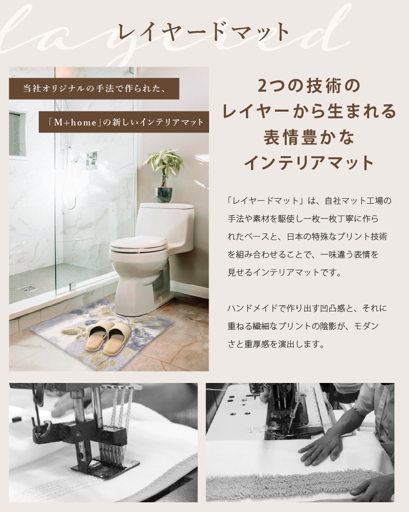 M+home レフティ トイレ4点セット ロングトイレマット+兼用フタカバー+スリッパ+ペーパーホルダーカバー グリーン