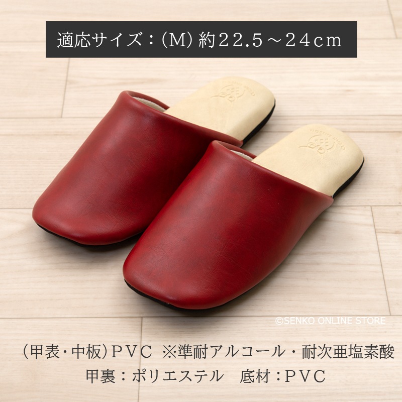 クリアセゾン バイカラー PVCスリッパ Mサイズ(約24cm) ブラック