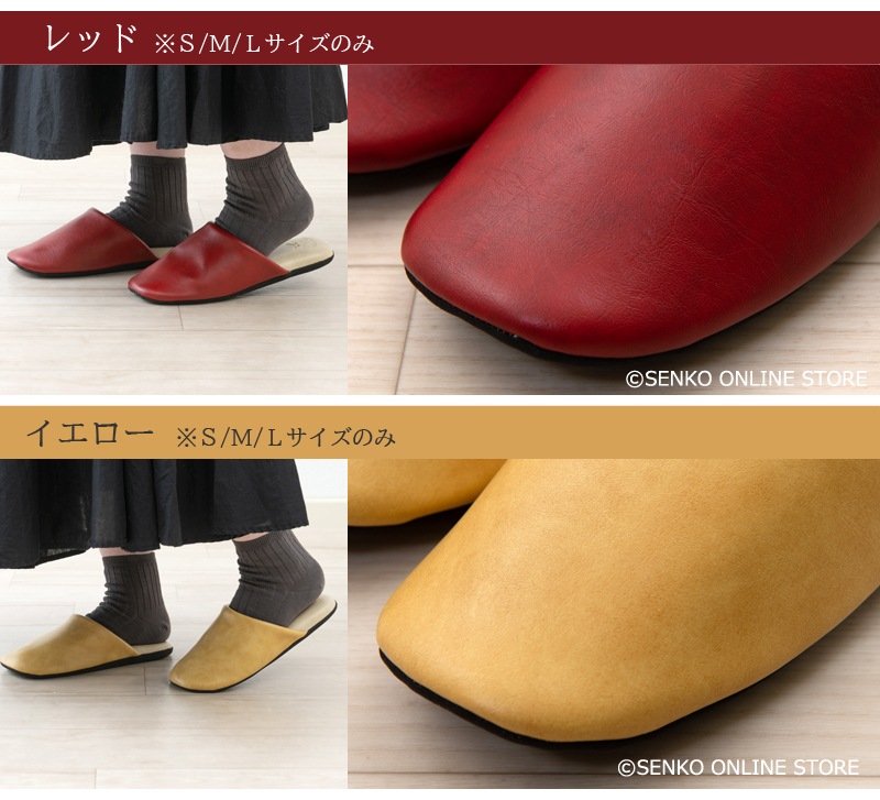 クリアセゾン バイカラー PVCスリッパ Mサイズ(約24cm) ブラック