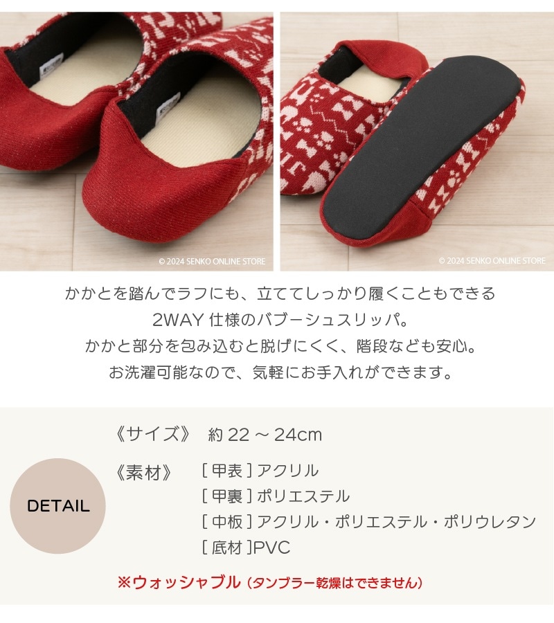★魔女の宅急便 かかとニットスリッパ 適応サイズ:約22~24cm レッド