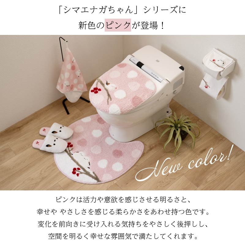 SDS シマエナガちゃん トイレ兼用フタカバー（普通便座＆温水洗浄