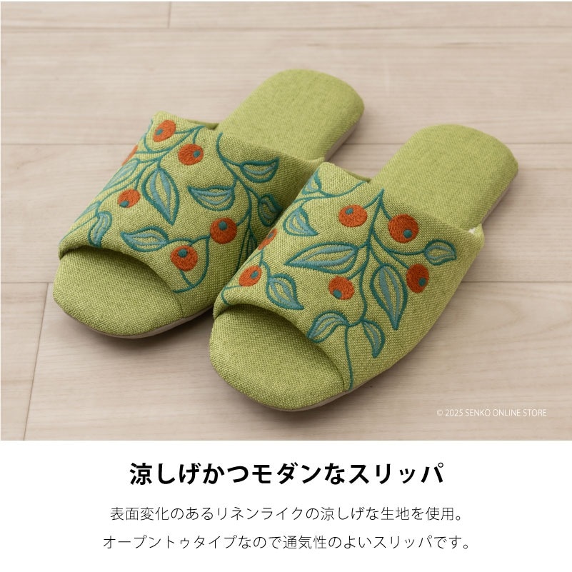 ★シビラ スリッパ サルタール 適応サイズ:(M)約22~24cm ブルー/ベージュ/グリーン/ピンク