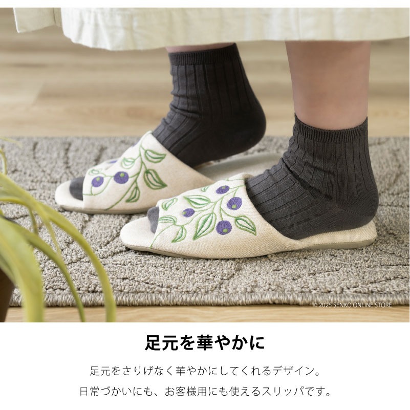 ★シビラ スリッパ サルタール 適応サイズ:(M)約22~24cm ブルー/ベージュ/グリーン/ピンク