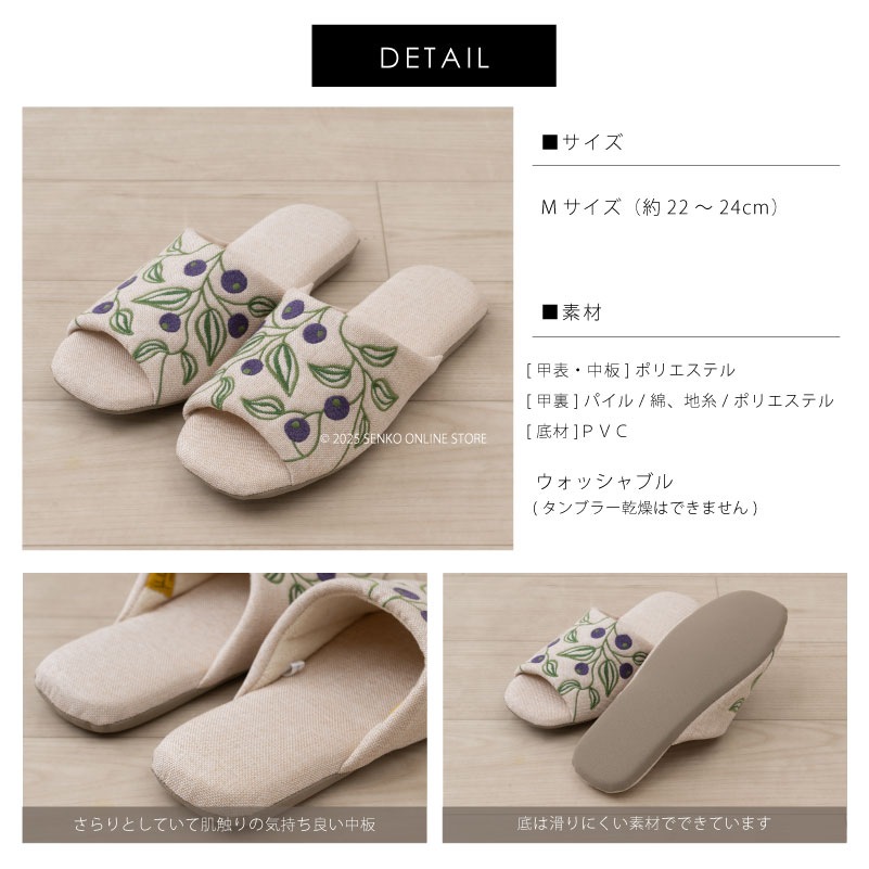 ★シビラ スリッパ サルタール 適応サイズ:(M)約22~24cm ブルー/ベージュ/グリーン/ピンク