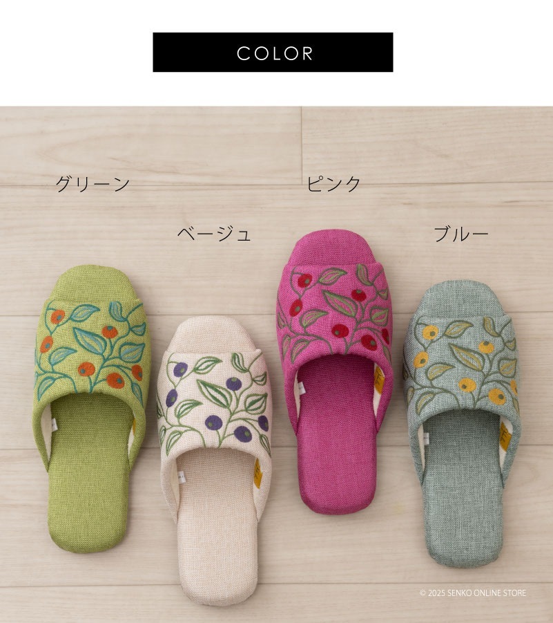 ★シビラ スリッパ サルタール 適応サイズ:(M)約22~24cm ブルー/ベージュ/グリーン/ピンク