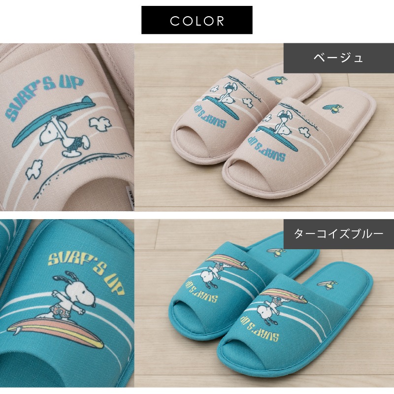 PEANUTS サーフ スリッパ 約23.5～25.5cm ベージュ/ターコイズブルー
