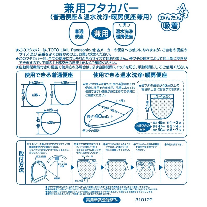 ラルジュルタン グレイス トイレ2点セット トイレマット+兼用フタカバー（普通便座＆温水洗浄・暖房便座兼用） ブラック/アイボリー