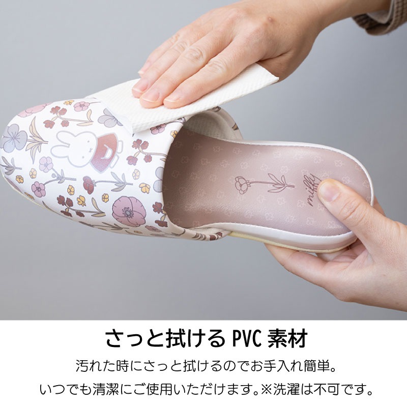 ディックブルーナ フルフラワー 拭けるPVC吊り込みスリッパ 約22～24cm ブラウン/グリーン