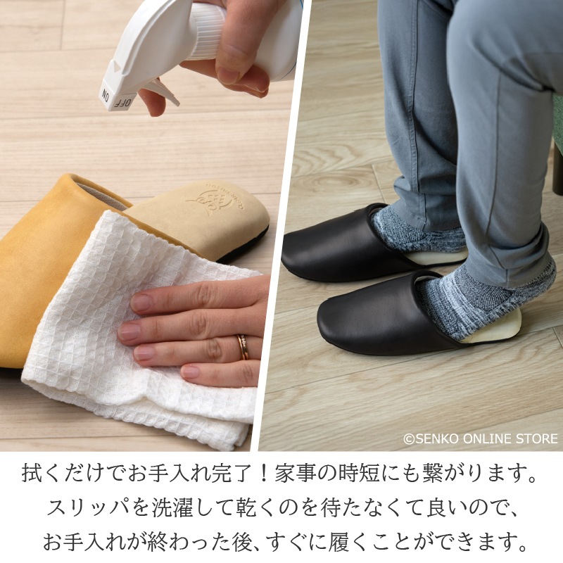 クリアセゾン バイカラー PVCスリッパ Lサイズ(約26cm) ブラック