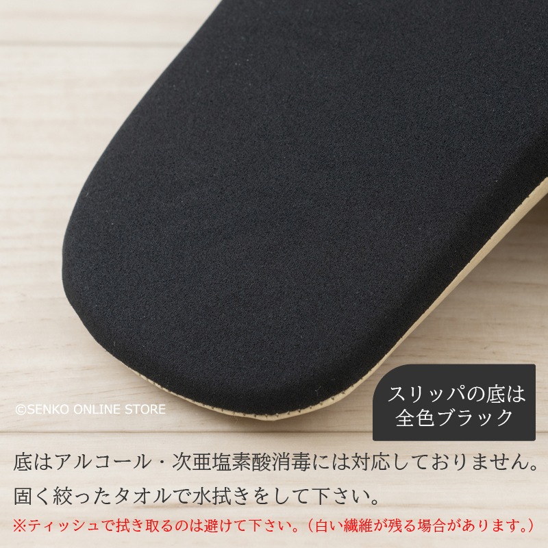 クリアセゾン バイカラー PVCスリッパ Lサイズ(約26cm) ブラック