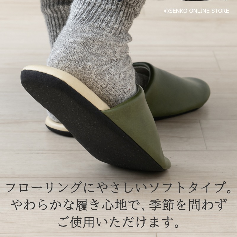 クリアセゾン バイカラー PVCスリッパ Lサイズ(約26cm) ブラック