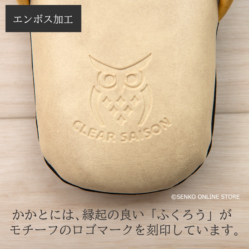 クリアセゾン バイカラー PVCスリッパ Lサイズ(約26cm) ブラック