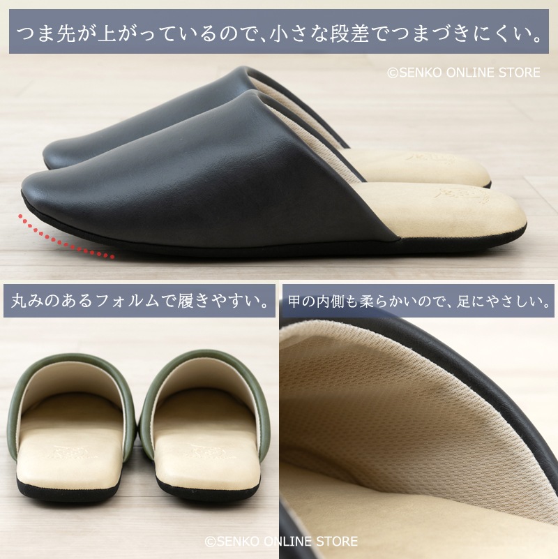 クリアセゾン バイカラー PVCスリッパ Lサイズ(約26cm) ブラック