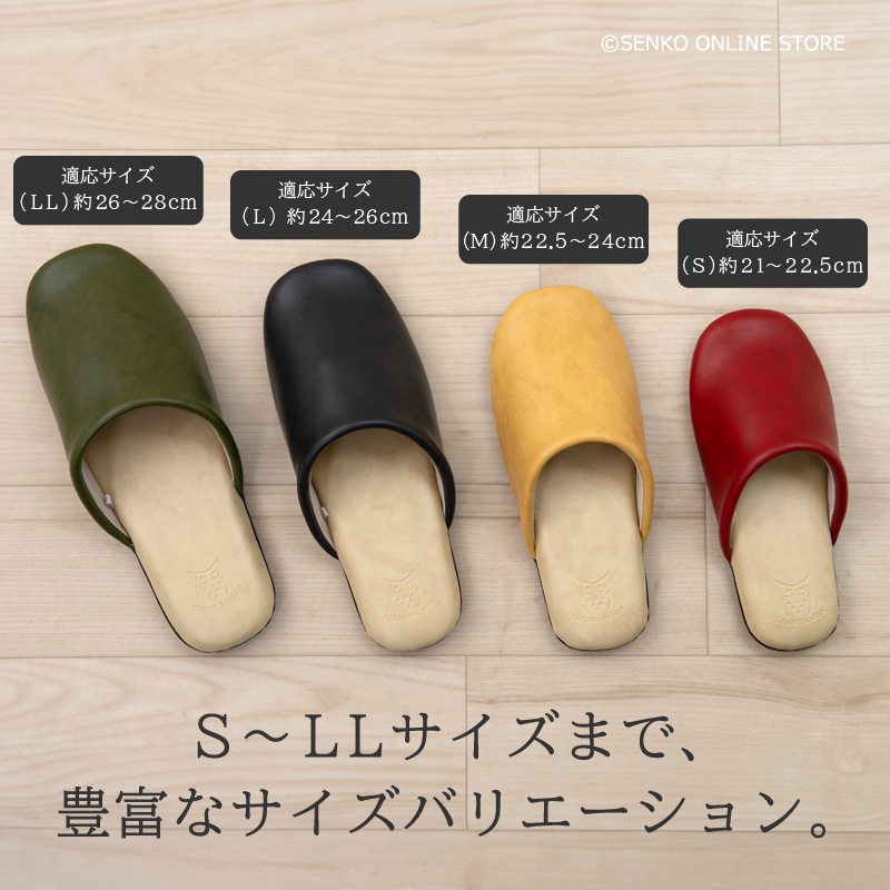 クリアセゾン バイカラー PVCスリッパ Lサイズ(約26cm) ブラック