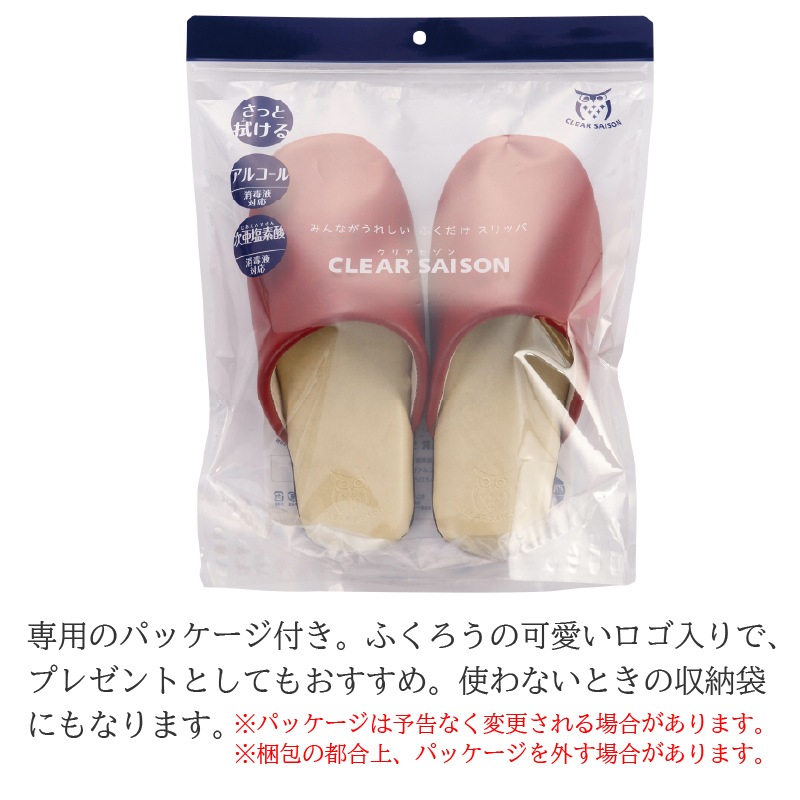 クリアセゾン バイカラー PVCスリッパ Lサイズ(約26cm) ブラック