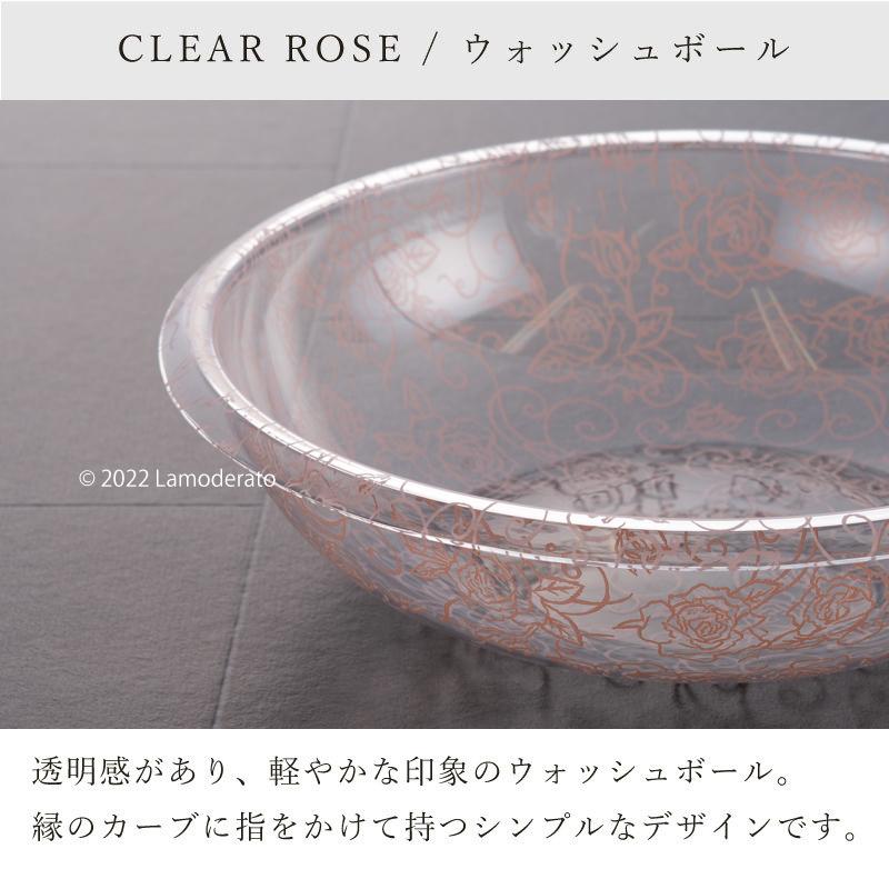 クリアローズ ウォッシュボール Lサイズ（直径約31cm） ピンク  ラッピング/のし対応不可