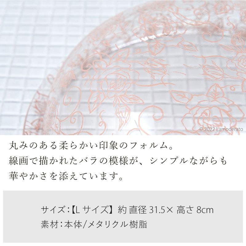 クリアローズ ウォッシュボール Lサイズ（直径約31cm） ピンク  ラッピング/のし対応不可