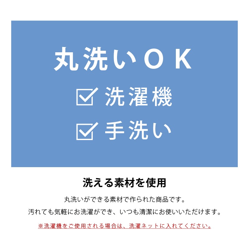 SDS シマエナガツインズ アクセントマット 約40×65Vcm ブルー