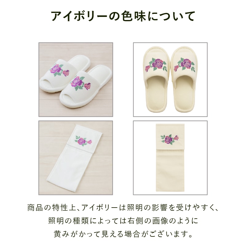 薔薇のトイレプレート♪ライトアイボリー ラルジュルタン グレイス トイレ3点セット トイレマット+兼用