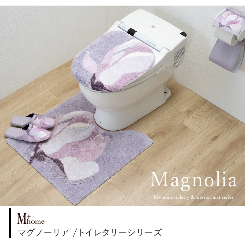 M+home マグノーリア 兼用フタカバー（普通便座＆温水洗浄・暖房便座兼用） ピンク