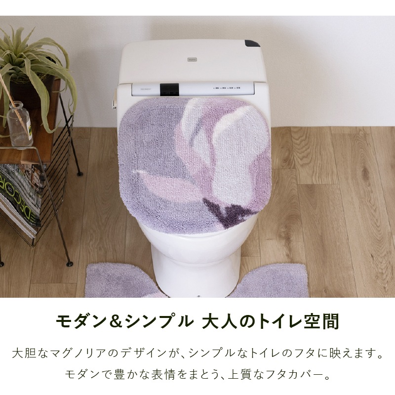 M+home マグノーリア 兼用フタカバー（普通便座＆温水洗浄・暖房便座兼用） ピンク