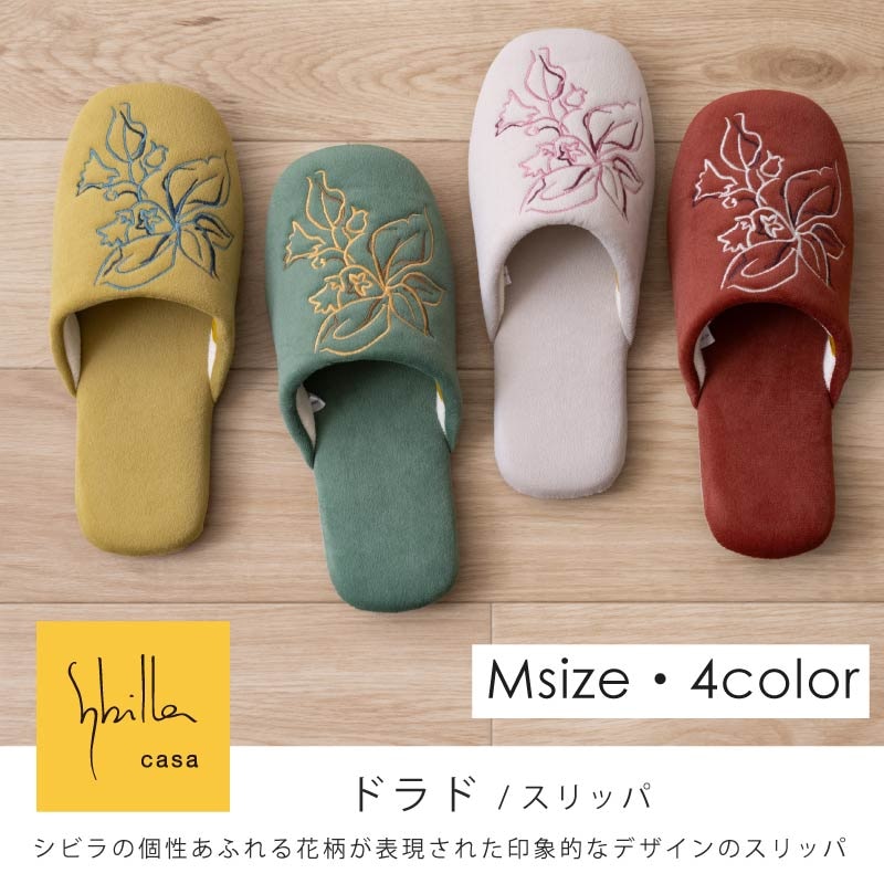 シビラ ドラド スリッパ 適応サイズ:（M）約22～24cm ベージュ